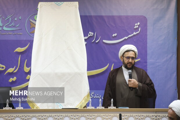 آیین رونمایی از کتاب های ۲۰ گانه مسجد در قم