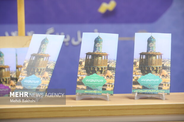 آیین رونمایی از کتاب های ۲۰ گانه مسجد در قم