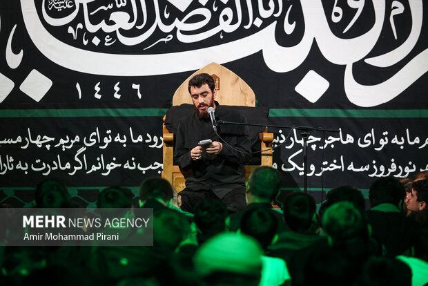 عزاداری وفات حضرت ام البنین (ع) در قم