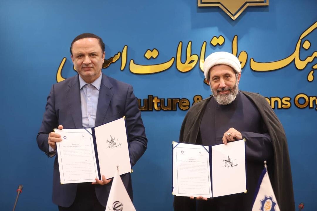 آزاد،مناطق،سازمان،فرهنگ،اقتصادي،ارتباطات،فرهنگي،اسلامي،گردشگري