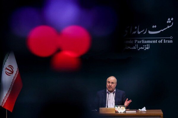 مجلس،شوراي