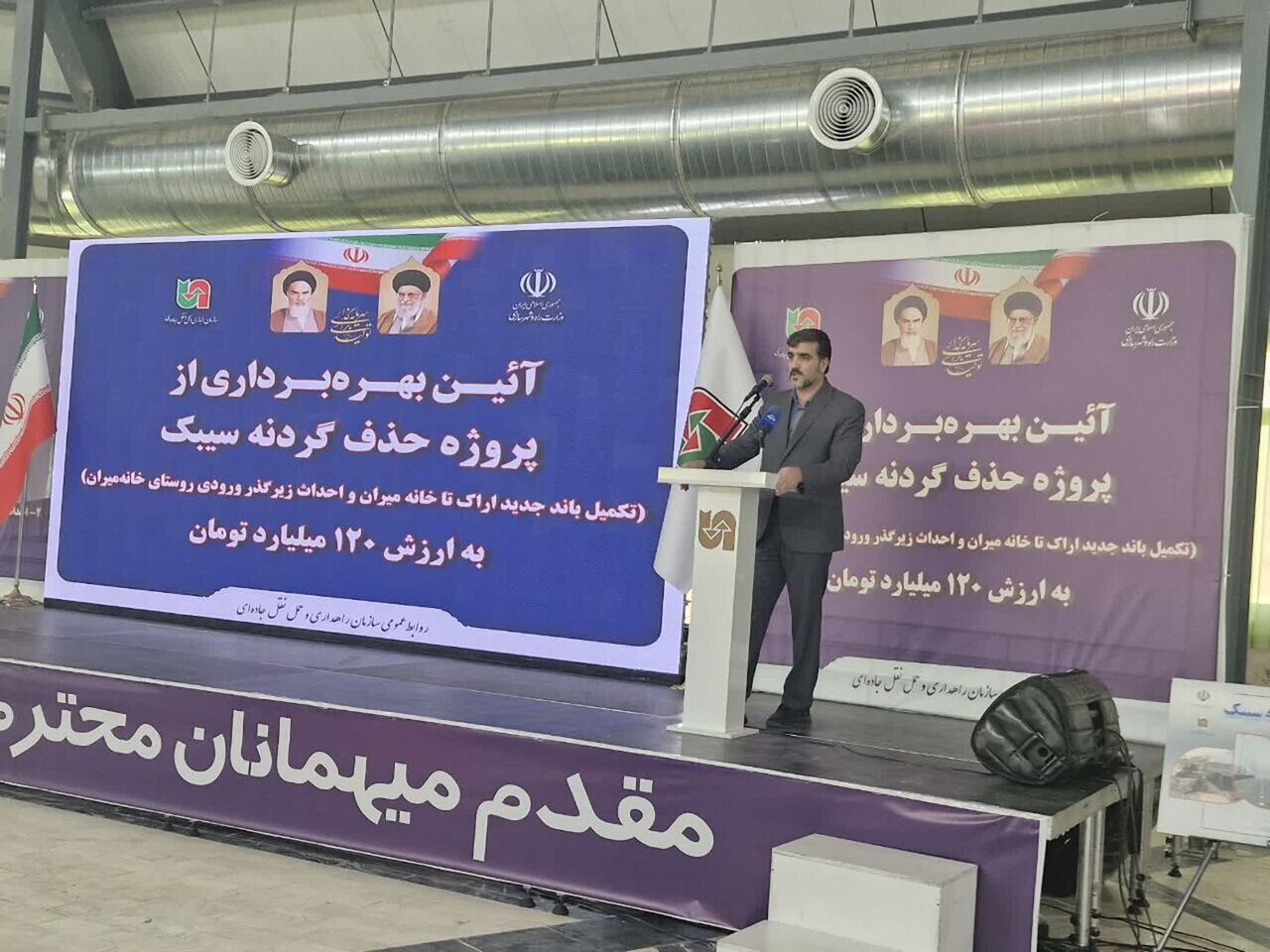معاون وزیر راه: ۹۵۵ نقطه حادثهخیز جادهای در دولت چهاردهم اصلاح شد معاون وزیر راه: ۹۵۵ نقطه حادثهخیز جادهای در دولت چهاردهم اصلاح شد