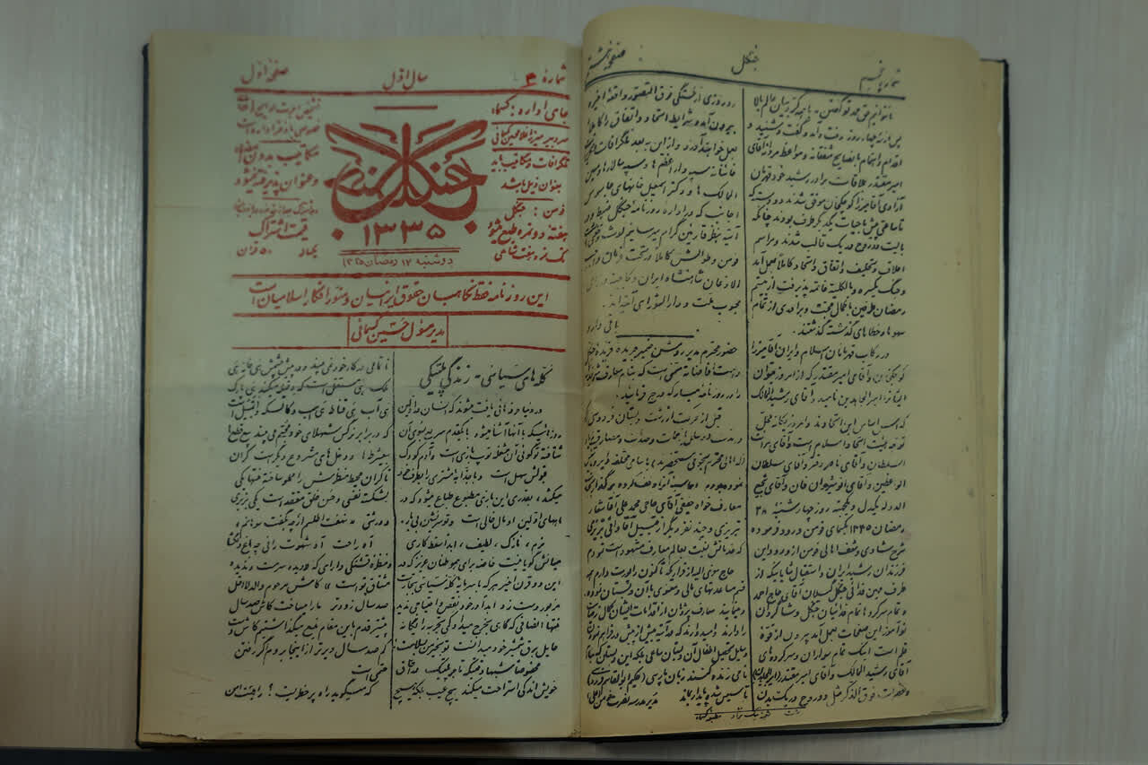 حافظی:یک روزنامه محلی با قدمت ۱۱۲ سال در مشهد رونمایی شد حافظی:یک روزنامه محلی با قدمت ۱۱۲ سال در مشهد رونمایی شد