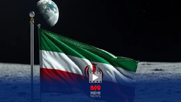 گام بزرگ ایران در اکتشافات ماه؛ ساخت محموله فضایی برای چین