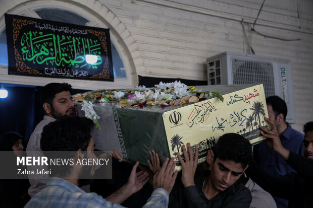 تشییع شهید گمنام بندرعباس