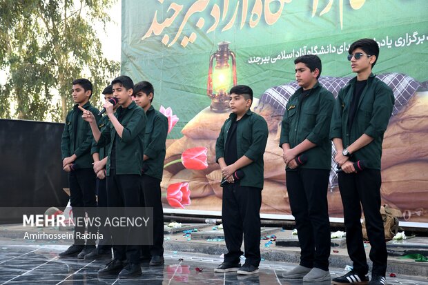 سومین یادواره شهدای گمنام دانشگاه آزاد بیرجند