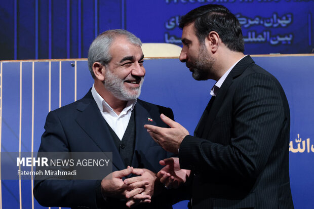 همایش بین المللی حقوق ملت و آزادی های مشروع