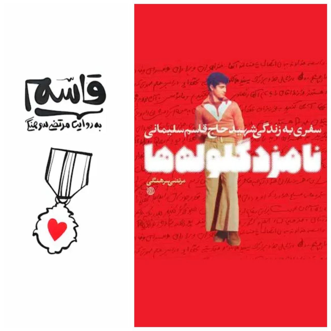 پیشگام ثبت صدای زنان در ادبیات جنگ/نامی که رهبر انقلاب بر آن تاکید دار