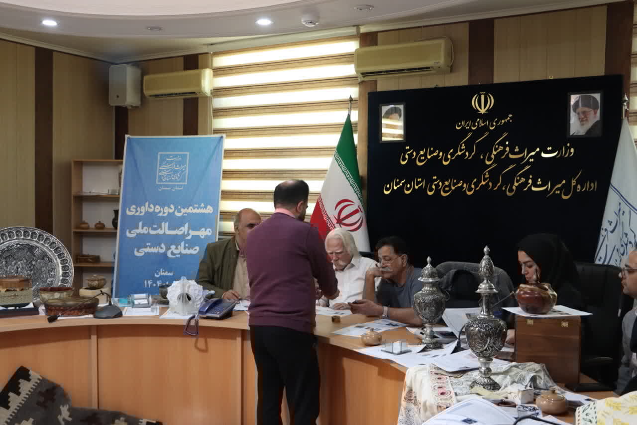 استان،اصالت،مهر،سمنان،ملي،داوري