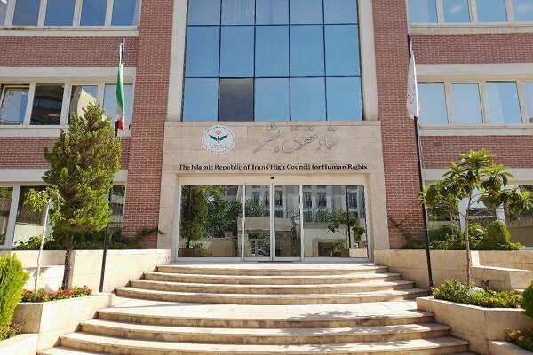 حقوق،حمايت،جامعه،معلوليت،جهاني،قانون،قضائي،انساني،معلولين،دا ...