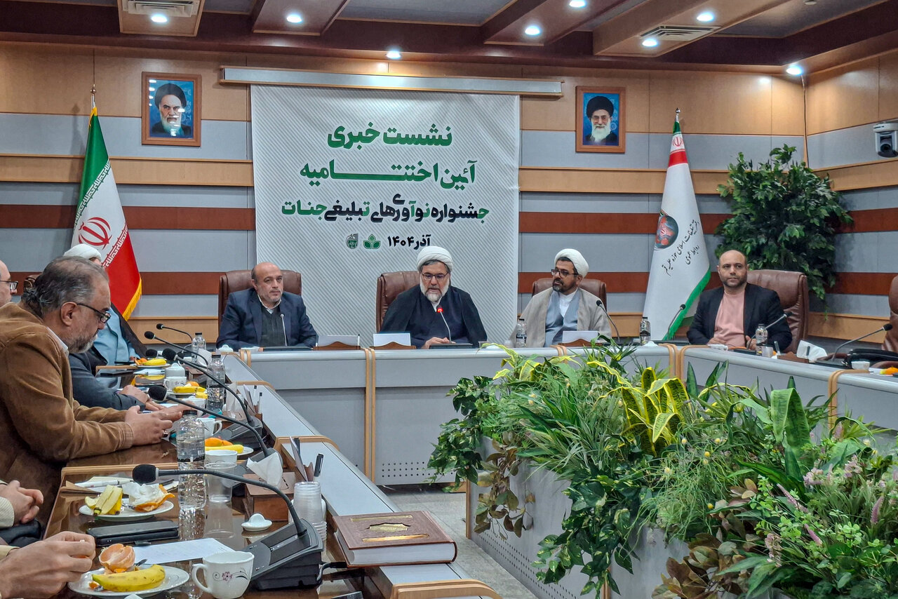 ۱۲۵۳ ایده و ۸۵۰ مصاحبه دستاورد جشنواره نوآوری‌های تبلیغی جنات