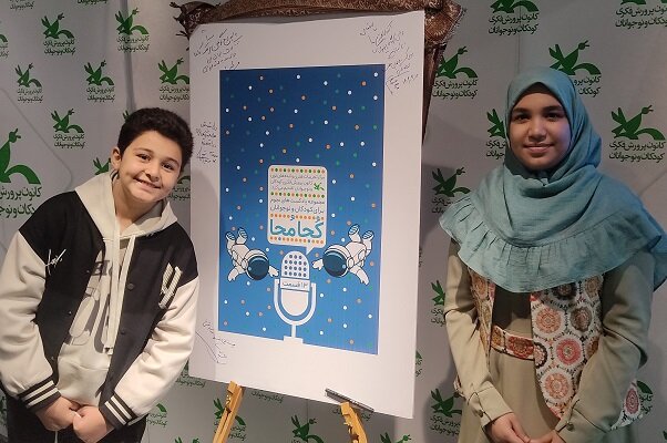 كانون،علمي،علم،كودكان،مجموعه،ايران،مستند،فكري،پرورش،توليد،نو ...