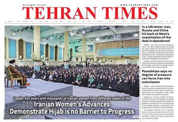 Front pages of Iran's English dailies on December 4
