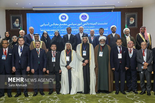 نشست کمیته دائمی امور سیاسی مجمع‌المجالس آسیایی در مشهد