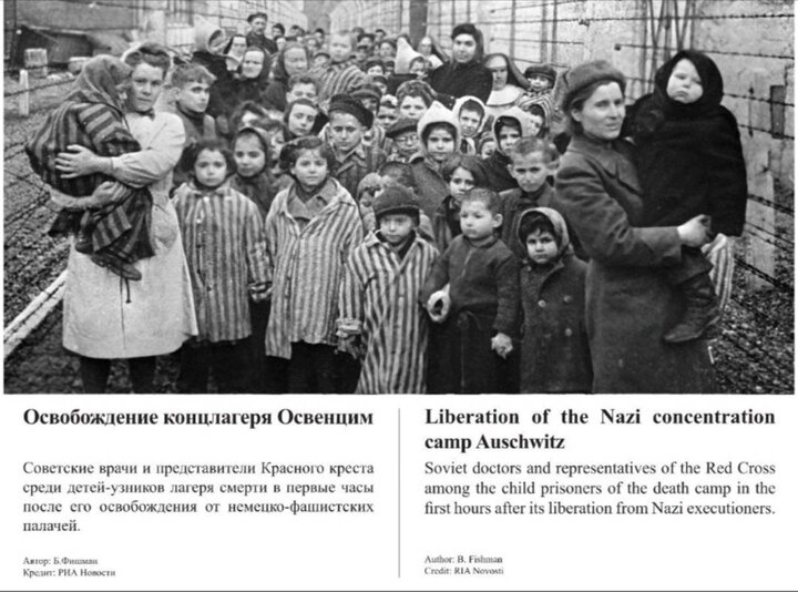 تحریف تاریخ توسط ورشو، بذر افشانیِ اختلاف میان ایران و روسیه