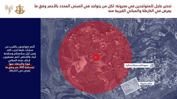 Israel army threatens to strike Lebanon (+PHOTOS)