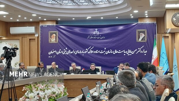 سامانه ثبت ادعای اسناد غیررسمی به صورت آزمایشی راه‌اندازی شد