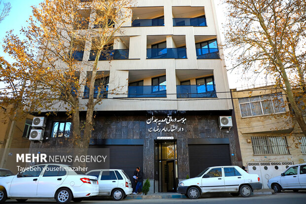 افتتاح چهارمین مرکز درمانی مؤسسه خیریه مهدیه همدان افتتاح چهارمین مرکز درمانی مؤسسه خیریه مهدیه همدان