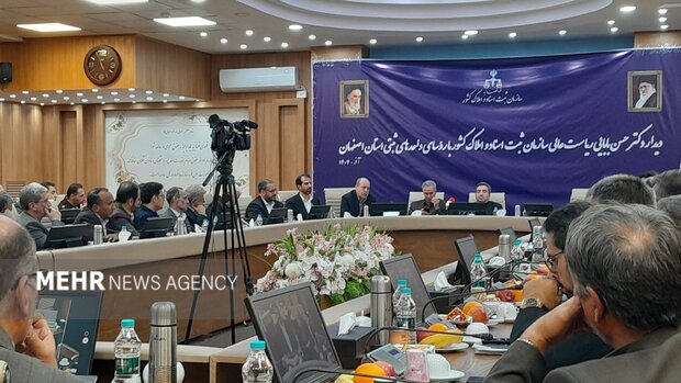 معاون سازمان ثبت اسناد کشور: اصفهان ۹۵ درصد اراضی را حدنگاری کرد