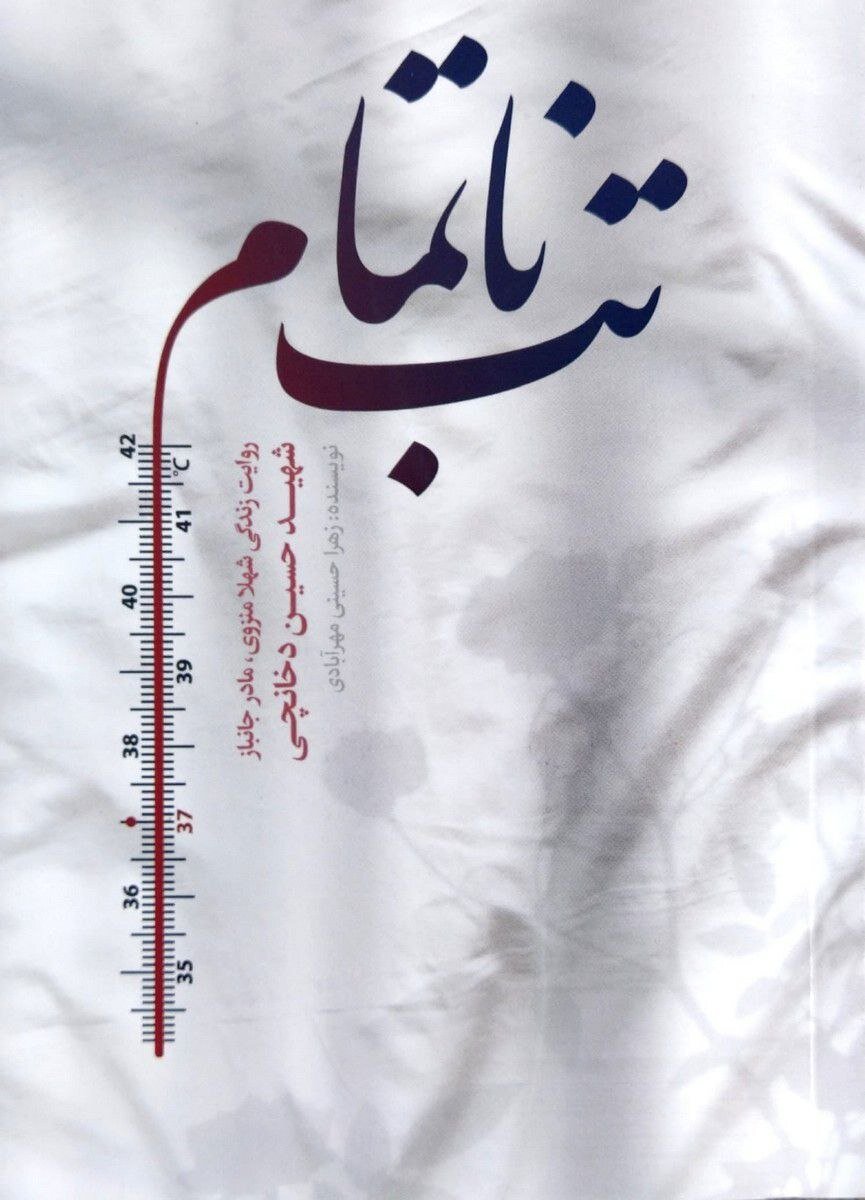 زنانی که جهان مشابهشان را ندیدهایم