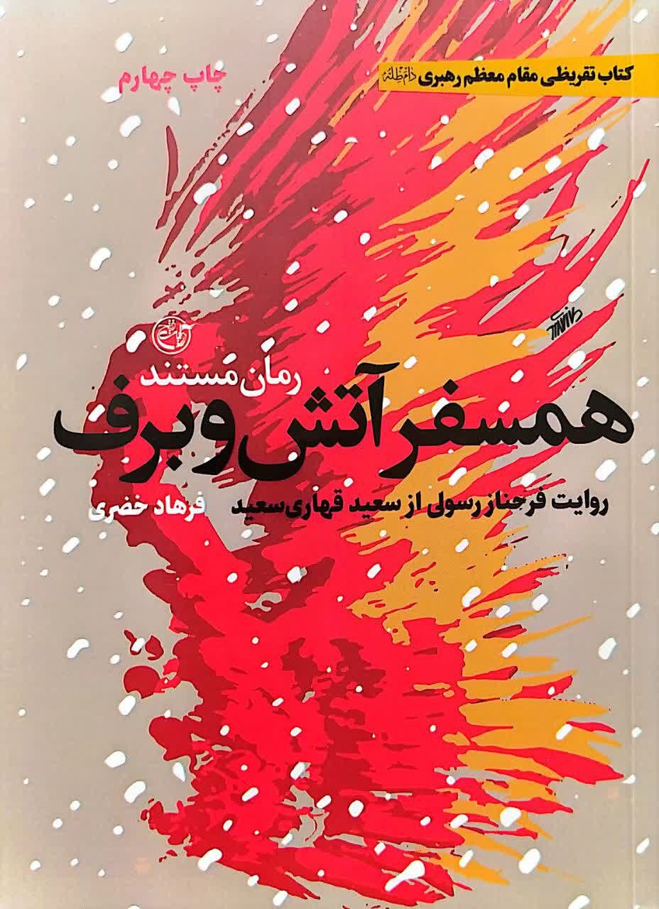 زنانی که جهان مشابه‌شان را ندیده‌ایم