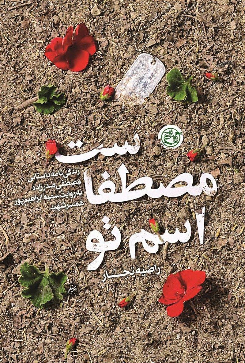 زنانی که جهان مشابه‌شان را ندیده‌ایم