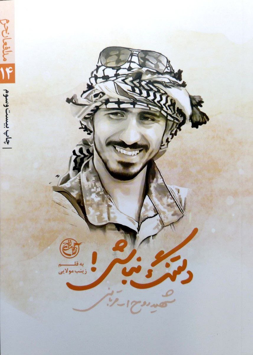 زنانی که جهان مشابه‌شان را ندیده‌ایم