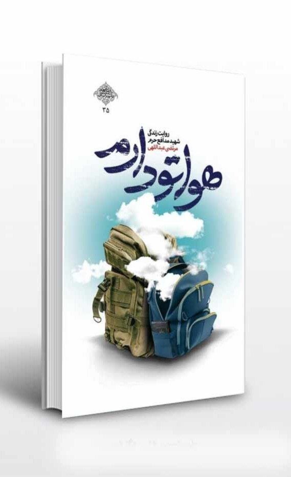 زنانی که جهان مشابه‌شان را ندیده‌ایم