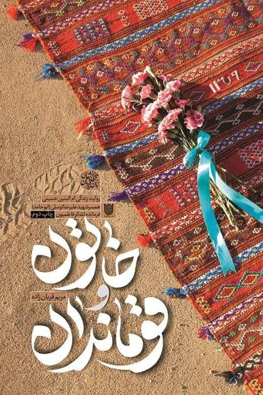 زنانی که جهان مشابهشان را ندیدهایم