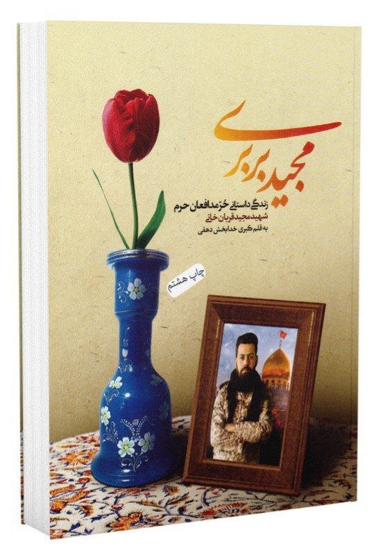 زنانی که جهان مشابهشان را ندیدهایم