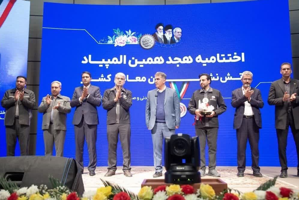 گل گهر قهرمان المپیاد آتش نشانان معادن کشور شد