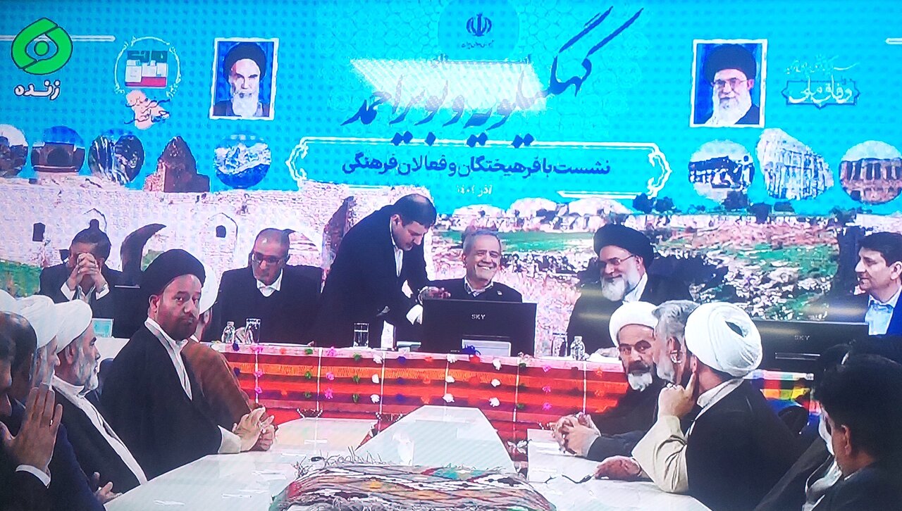 مشكلات،انقلاب،اسلامي،كشور،پزشكيان،معظم،رهبر،جمهور