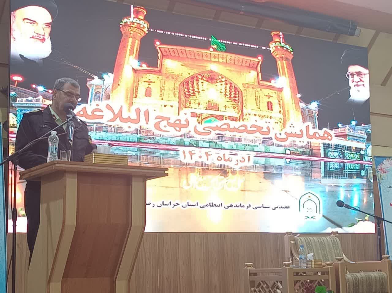 تقوی: نهج‌البلاغه چراغ راه عدالت و خدمت بی‌منت است