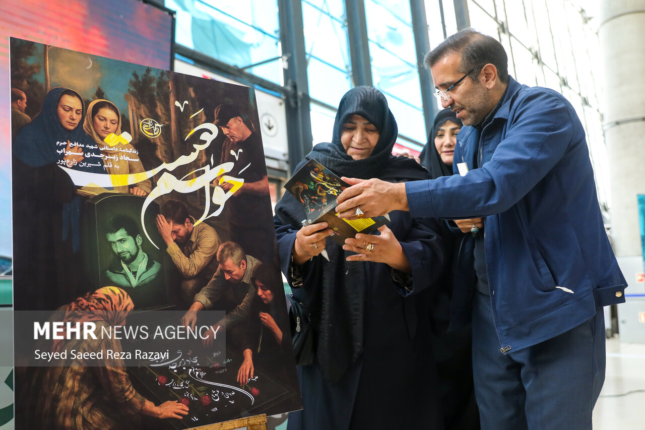 شهيد،سجاد،شهدا،كتاب،شهداي،حضور،مراسم،خانواده،مدافع،برگزار،اد ...