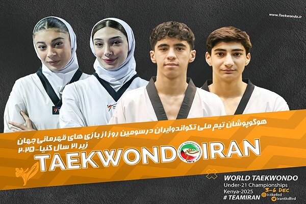 وزن،كيلوگرم،تكواندو،ديدار،تكواندوكار،رزميان،مراكش،مرادي،جدول ...