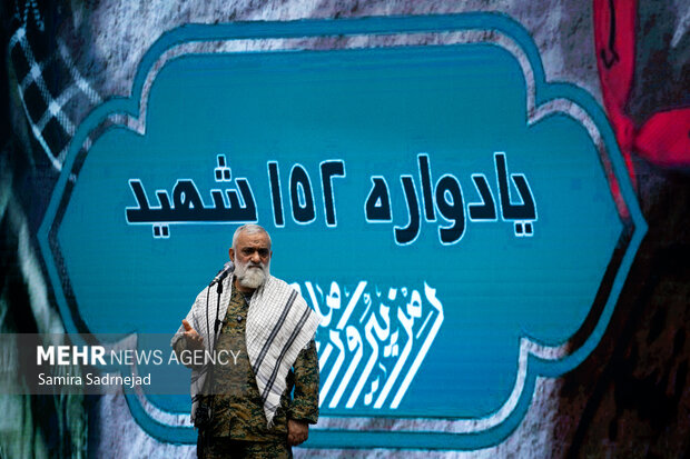دومین یادواره ۱۵۲ شهید محلههای اکباتان، فکوری، آپادانا و بیمه