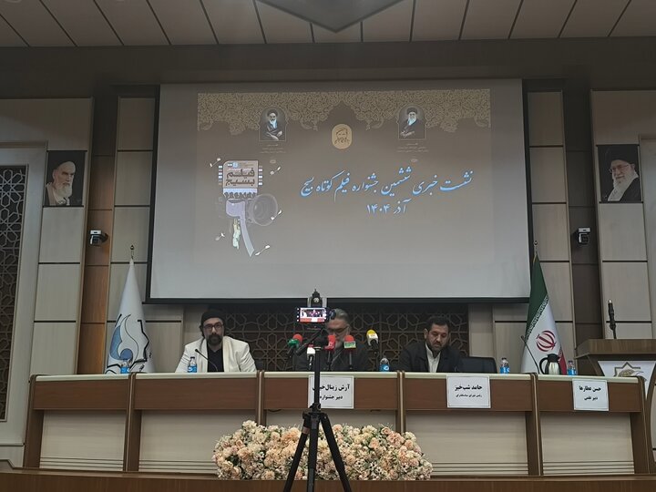 ۷ اثر از جنگ ۱۲روزه در دوره ششم جشنواره بسیج؛ ترویج فرهنگ شهید و شهادت ۷ اثر از جنگ ۱۲روزه در دوره ششم جشنواره بسیج؛ ترویج فرهنگ شهید و شهادت