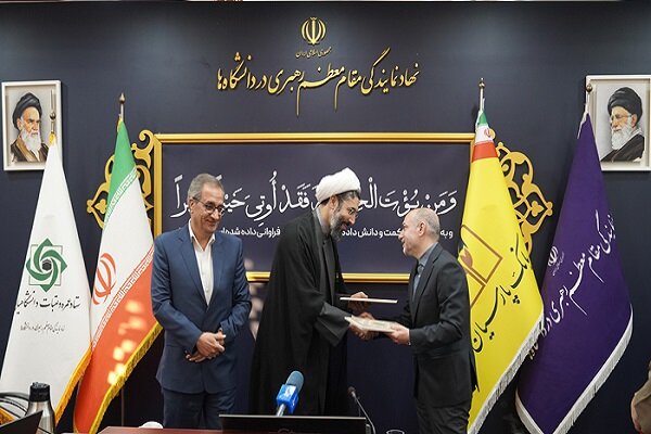 پرداخت ۲ هزار فقره تسهیلات قرض‌الحسنه عمره دانشجویی توسط بانک پارسیان