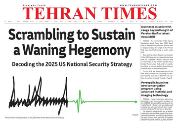 Front pages of Iran's English dailies on December 7