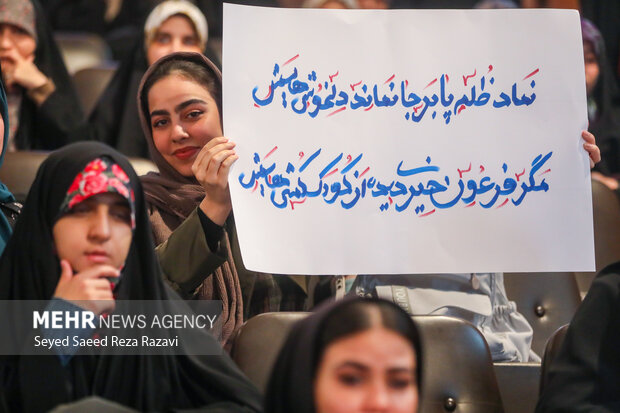Commemoration ceremony of Natl. Student Day in Tehran
