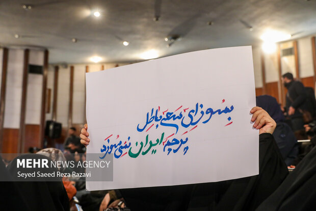 Commemoration ceremony of Natl. Student Day in Tehran
