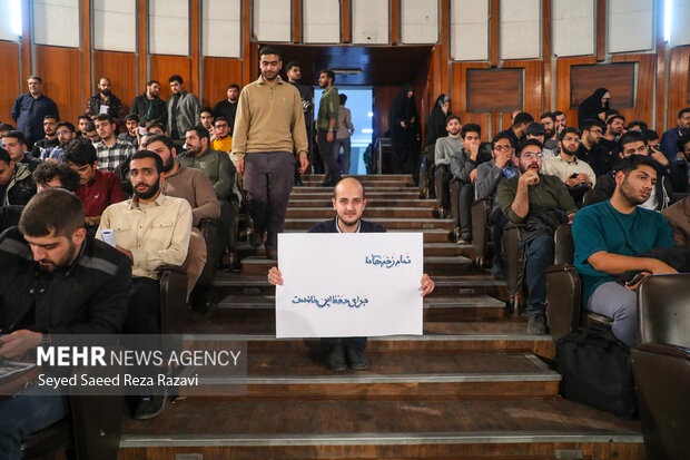 مراسم گرامیداشت روز دانشجو در دانشگاه تهران