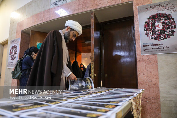 مراسم گرامیداشت روز دانشجو در دانشگاه تهران