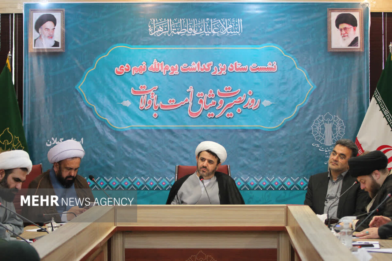 حجت الاسلام اشجری: ایام الله هشتم و نهم دی یک قیام تاریخی بود حجت الاسلام اشجری: ایام الله هشتم و نهم دی یک قیام تاریخی بود