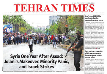 Front pages of Iran's English dailies on December 9