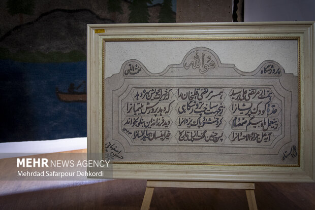 اولین جشنواره ملی نمد