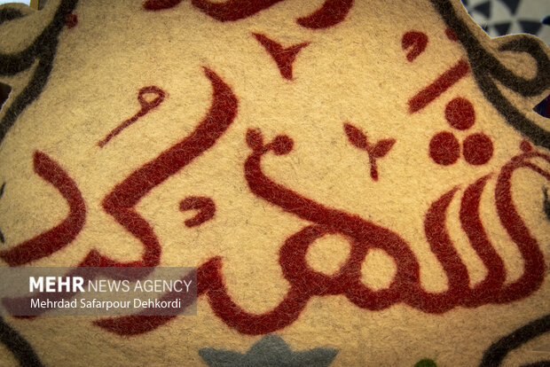 اولین جشنواره ملی نمد