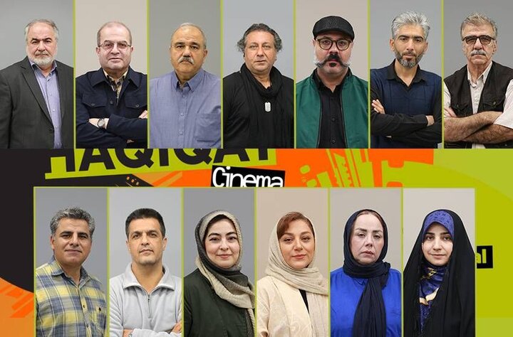 مشاوران انتخاب «سینماحقیقت» معرفی شدند مشاوران انتخاب «سینماحقیقت» معرفی شدند