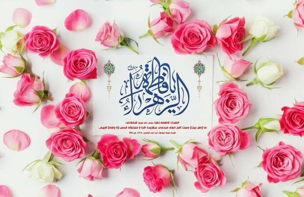 رئیس تبلیغات اسلامی گناوه: حضرت زهرا (س) کاملترین الگوی زن مسلمان است