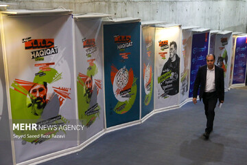 Tahran'da uluslararası belgesel film festivali başladı